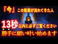 13秒以内です！『約2700年の歴史を有するといわれる大阪最古の神社』※「生玉さん」として親しまれる大阪の総鎮守【生國魂神社】　　　japanese shrine【Ikutama Shrine】