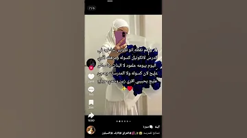 لا لا تغلط سامحني سامحني ارجوك هههههههههه 