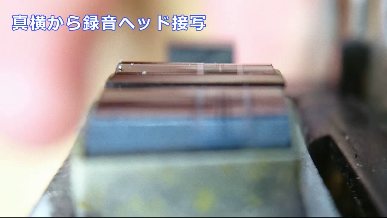 摩耗知らずなのに摩耗？しているGXヘッド。(AKAI GX-93) - YouTube