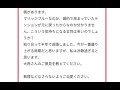 成婚退会できたとしても 結婚できない地獄に 陥りやすい婚活者とは