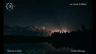 112. Surah Al-Ikhlas - Mansour As Salimi | سورة الإخلاص - منصور السالمي