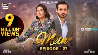 Mein | Episode 27 | 16 January 2024 (English Subtitles) | Wahaj Ali | Ayeza Khan | ARY Digital
