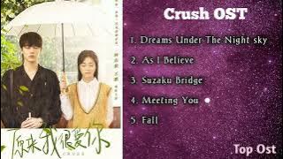 CRUSH OST || Dream Under The Night Sky || As I Believe || Suzaku Bridge || Meeting you || Fall ||