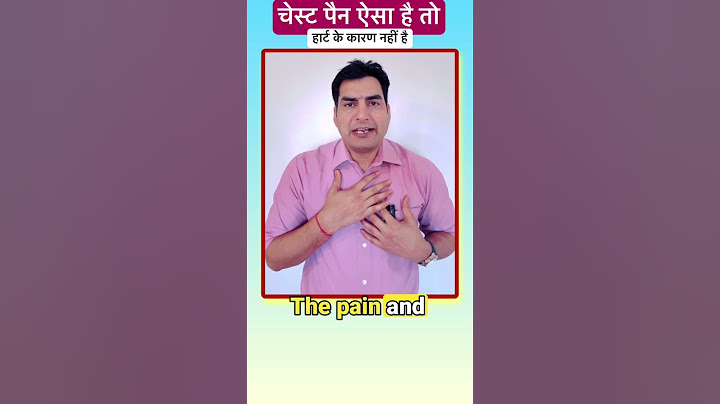 Normal Chest Pain l ऐसा दर्द है तो हार्ट का नहीं है #chestpain #shorts