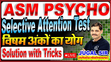 ASM PSYCHO 2025 | SELECTIVE ATTENTION TEST | SUM OF ODD DIGIT TEST | RRB NTPC ASM PSYCHO 2025