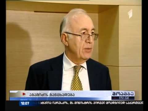 პაუზა აბაშიძე-კარასინის პრაღის მოლაპარაკებების ფორმატში