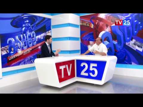 მეწყერული ზონები შუახევში და მუნიციპალიტეტის გამგეობის სამომავლო გეგმები