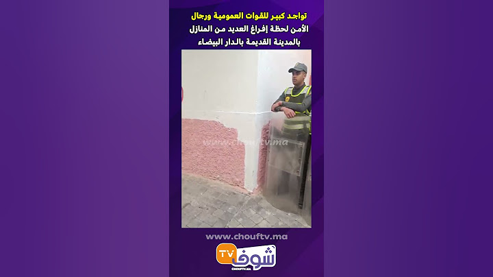 تواجد كبير للقوات العمومية ورجال الأمن لحظة إفراغ العديد من المنازل بالمدينة القديمة بالدار البيضاء
