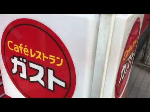クックドア ガスト 学芸大学店 東京都 クックドア ガスト 学芸大学店 東京都