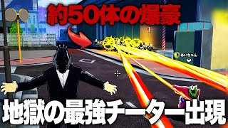 【ヒロアカUR】爆豪50体を引き連れ全範囲無差別攻撃を使うチーターがヤバすぎる【僕のヒーローアカデミアウルトラランブル】【switch】【PS4PS5】【白金 レオ】