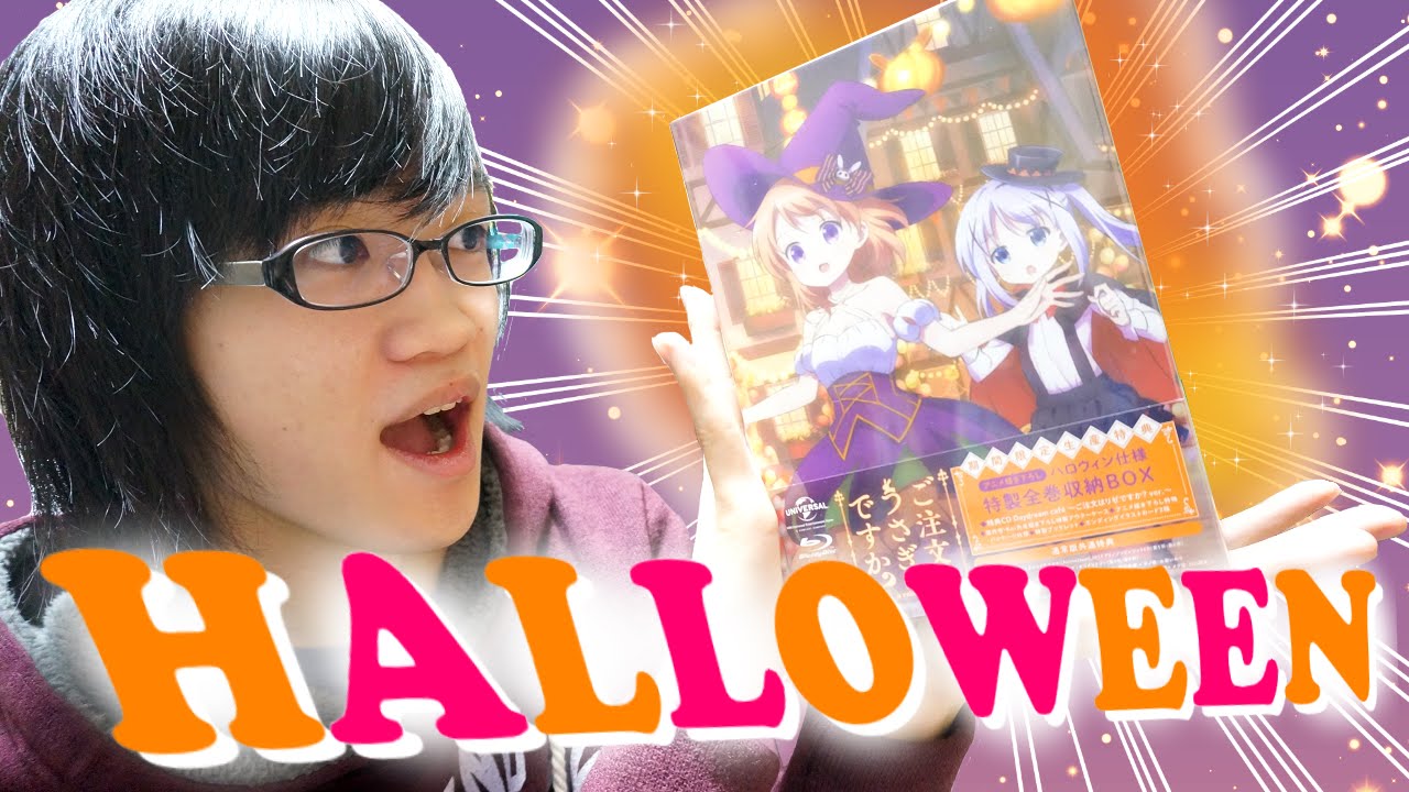 ハッピーハロウィン!ごちうさでハロウィン気分になる?! Is the order a rabbit? , YouTube