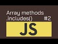 JavaScript Array Includes Method