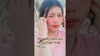 Thov Paj Lo Caug Kuv Tu Youtube Thiab Os วยตดตามเรานะ