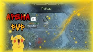 : FrostBorn-  | 5  !?