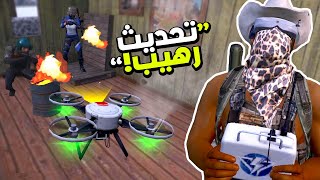 التحديث الجديد !  PUBG MOBILE