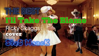 Download lagu THE BEST//I'LL TAKE THE BLAME//RICKY SKAGGS//COVER SIUS MANEK