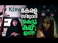         the kerala story