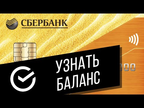 Видео: Как рассчитать процентную ставку по аннуитету (с иллюстрациями)