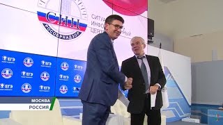 Российские дипломы о высшем образовании станут действительны в Бразилии
