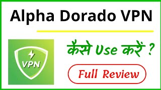 How to Use Alpha Dorado App || Alpha Dorado VPN App || Alpha Dorado App Kaise Chalaye screenshot 2