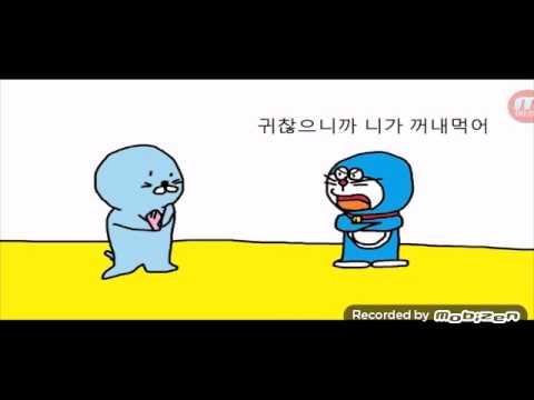 보노보노vs도라에몽
