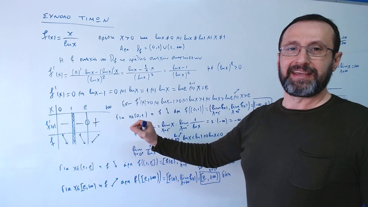 ΣΥΝΟΛΟ ΤΙΜΩΝ 1