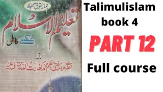 Talimulislam  book 4  part 12