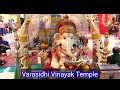 Sri Varasiththi Vinayagar Hindu Temple|Ganesh Temple in Scarborough|Temples in Scarborough
