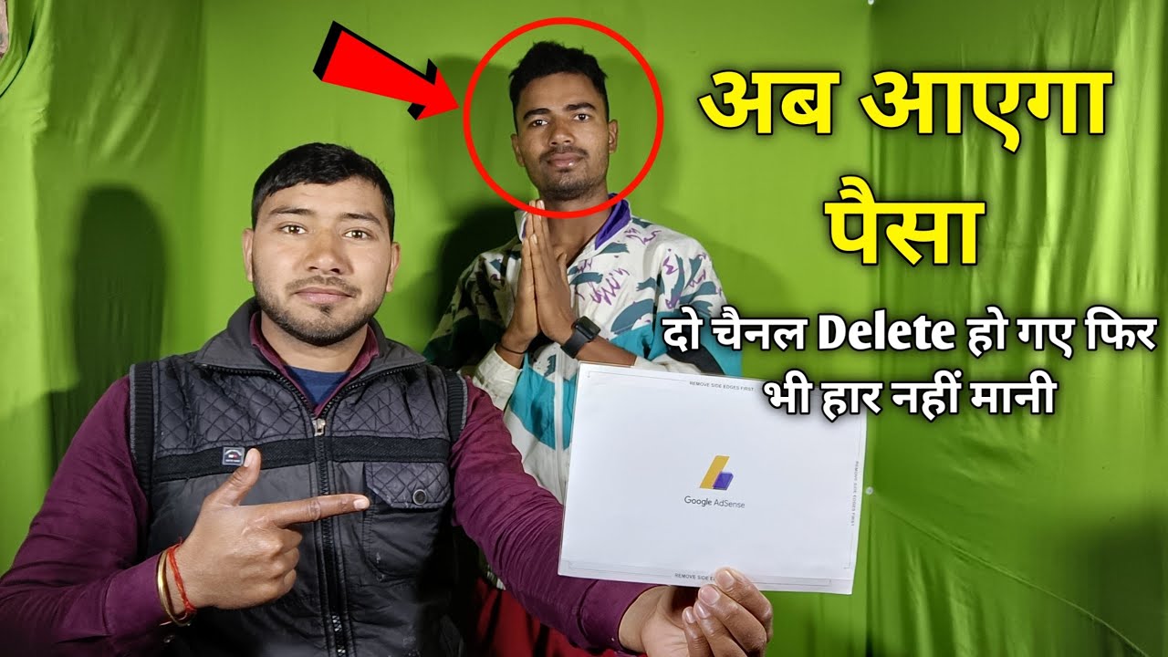 AdSense Pin Verification | Pin Verification AdSense 2022 | How To Verify Pin In Google AdSense