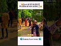 Bihar Election #election #bihar #youtubeshorts #biharelection2025 #politics