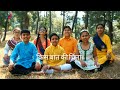 Humare Saath Shri Raghunath To Kis Baat ki Chinta With lyrics | Ram Bhajan 2023 | full bhajan Mp3 Song