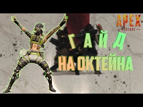 Video: Upoznajte Amputiranu Osobu Koja Je Igrala Octane Apex Legends 'Octane Na EA Playu