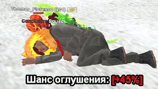 САМЫЙ ЛУЧШИЙ и СИЛЬНЫЙ СЕТ в GTA SAMP / СЕТ АКСОВ С МАКСИМАЛЬНЫМ ОГЛУШЕНИЕМ на АРИЗОНА РП