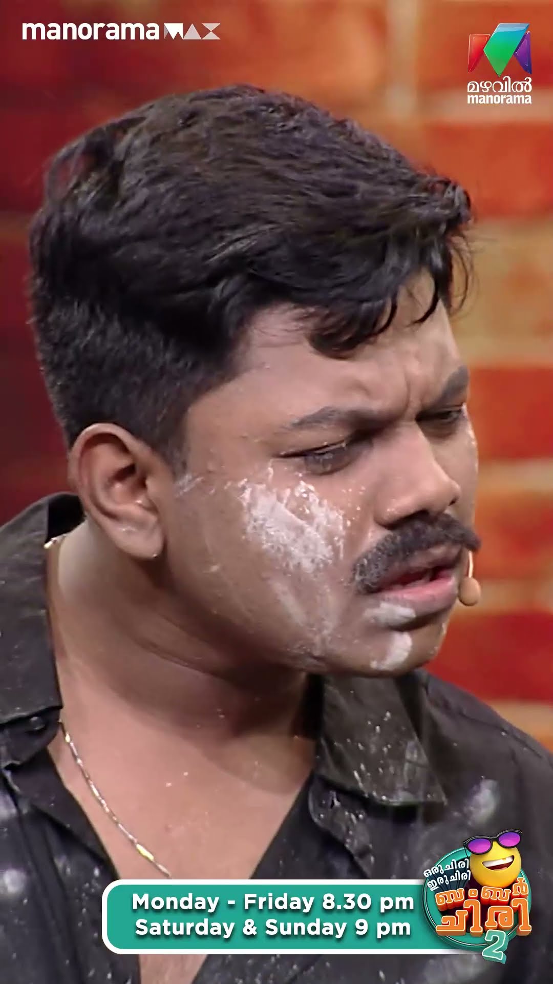 ഇത്ര ദാനശീലനായ അച്ഛനെയാണോ ഇങ്ങനെ ട്രോളുന്നെ...?? #ocicbc2