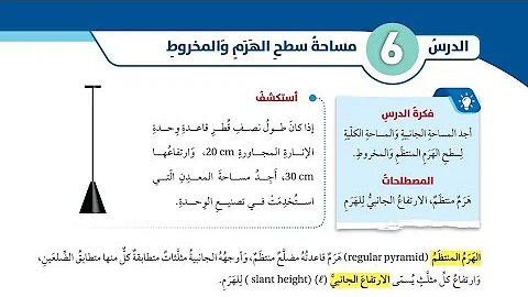 الاستاذ عامر الكركي Mp3