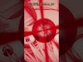 「術式反転『 赫』」from『#呪術廻戦 』「#懐玉・玉折 」第28話 #jujutsukaisen 『劇場版総集編 呪術廻戦 懐玉・玉折』2025年5月30日公開！