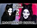 Maquillaje Gato / Cat Makeup (Colab. Fany Modling)