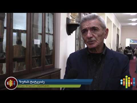 ხატების გამოფენა სტუ-ში