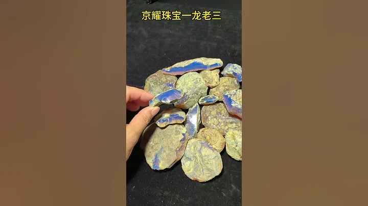 你知道多米尼加藍珀的產量有多稀少嗎？喜歡藍珀的朋友們點個關注哦#多米尼加藍珀 #原石 #藍珀 #琥珀蜜蠟 #文玩#琥珀蜜蠟 - 天天要聞