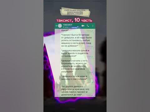 Ответы Mail: Я переспала с таксистом