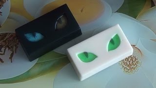 "Кошачий взгляд". Мыльный набор. Часть 2 "Кошачий взгляд". Мыльный набор. Часть 2