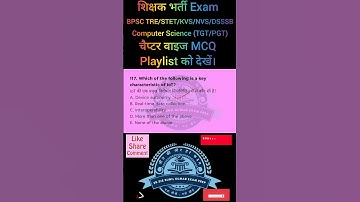 #bpsctre4computerscience #biharstetcomputerscience #teachingopportunities #mcqsseries #shorts