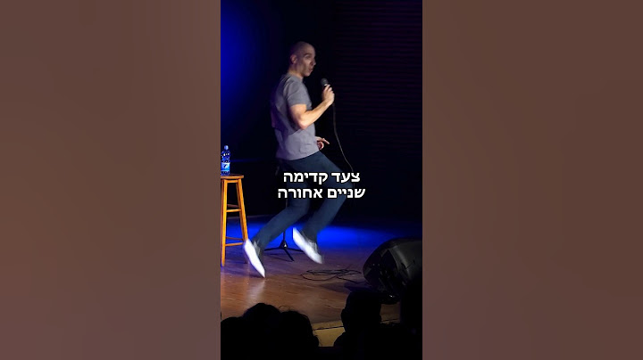 אלופי העולם בטראש טוק