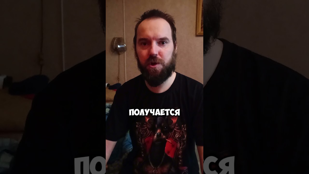 Влияет ли зависимость на больного человека или это миф? 