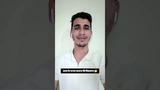 चुभती हुई सच्चाई #Shorts #YouTubeShorts #Viral #RealityCheck #LifeTruth #DeepThoughts #Humanity #ai