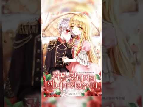 Video cô vợ bé nhỏ của thái tử quái vật - youtube