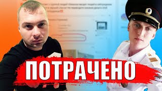 Полиция в доле? Вычислили мошенника по номеру телефона