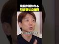 【引き寄せの法則】すべては自分次第！SNSやメディアに振り回されない人の「在り方」