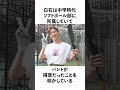 白石麻衣の面白エピソード10選