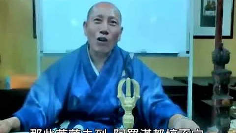 东密及唐密秽迹金刚修法(字幕版) - 天天要闻